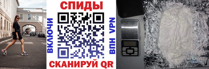АМФ Розовый  Владивосток 