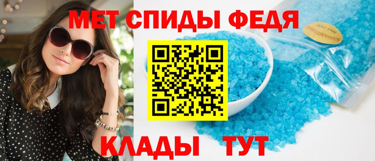Амфетамин  Amphetamine  Владивосток  АМФЕТАМИН VHQ  Вход с VPN 