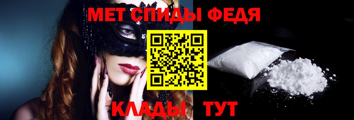 АМФ 97% Владивосток