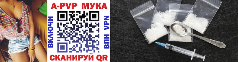 как найти наркотики  Владивосток  Alpha PVP Crystall 
