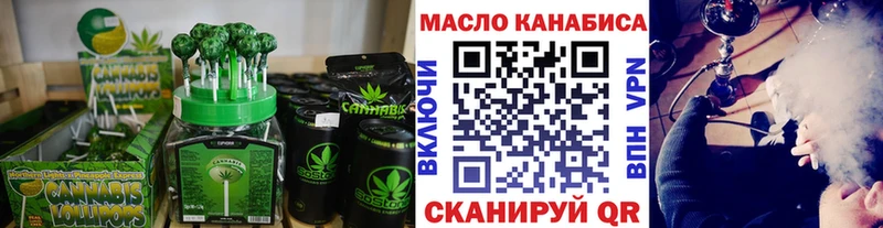 Печенье с ТГК конопля Владивосток