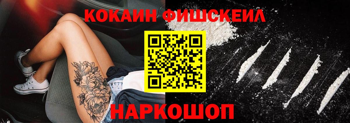 Кокаин Перу  КОКАИН  Владивосток  Cocaine Эквадор 