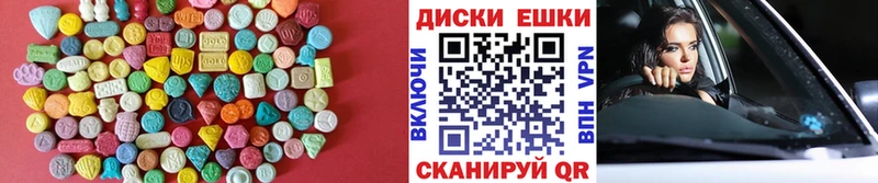 Ecstasy VHQ Владивосток