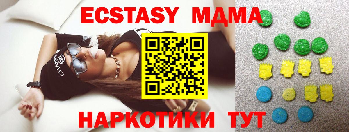 Ecstasy XTC  ЭКСТАЗИ бентли  Владивосток 