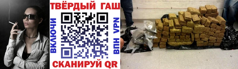 ГАШ VHQ  Владивосток 