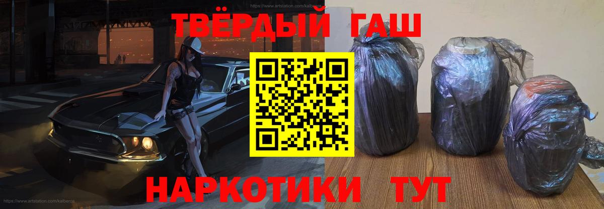Владивосток  Гашиш гашик  Вход с VPN  ГАШИШ Ice-O-Lator 