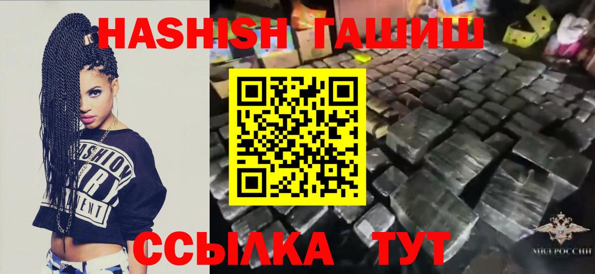 Гашиш hashish  ГАШИШ Ice-O-Lator  Владивосток 