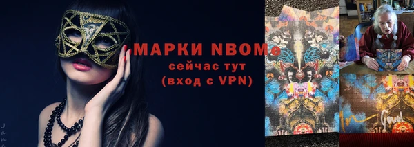 меф Нея