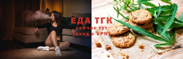 герыч Нефтекумск