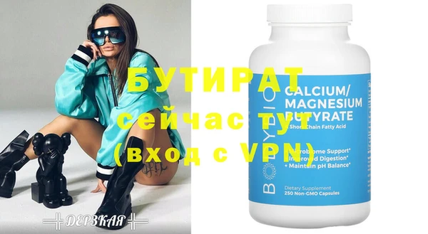 мефедрон мука Переславль-Залесский