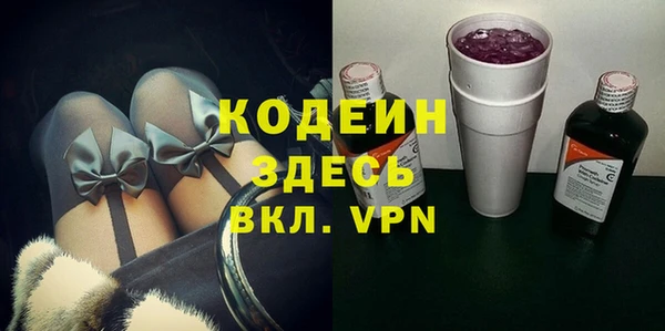герыч Нефтекумск