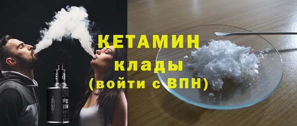 MDMA Premium VHQ Печоры