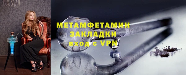 герыч Нефтекумск
