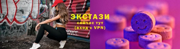 MDMA Premium VHQ Пересвет
