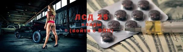 меф Нея
