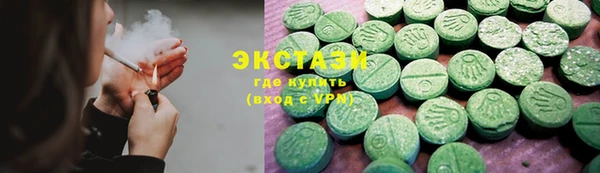 герыч Нефтекумск