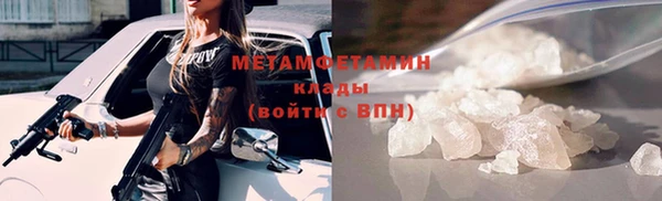 герыч Нефтекумск