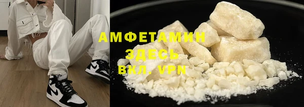 меф Нея