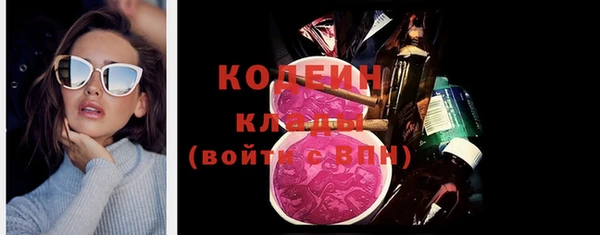 меф Нея