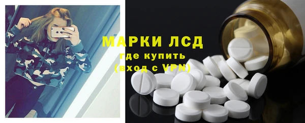ГАЛЛЮЦИНОГЕННЫЕ ГРИБЫ Новодвинск