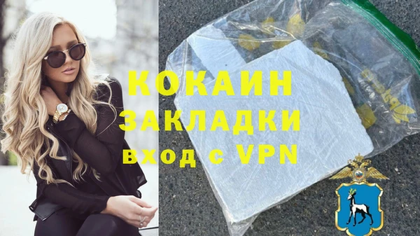 герыч Нефтекумск