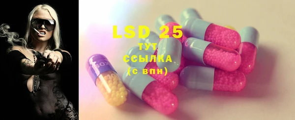 альфа пвп VHQ Новозыбков