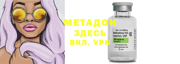 марки nbome Рославль