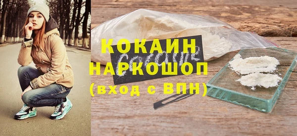 альфа пвп VHQ Новозыбков
