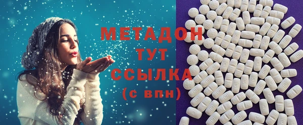 альфа пвп VHQ Новозыбков