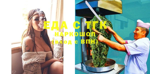 МДМА Ростов