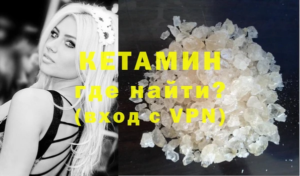 герыч Нефтекумск