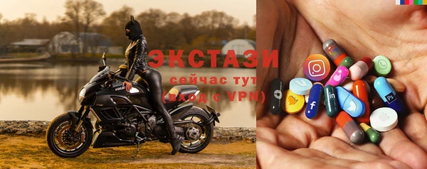 герыч Нефтекумск