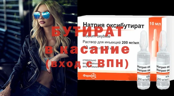 альфа пвп VHQ Новозыбков