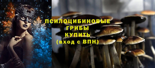 альфа пвп VHQ Новозыбков