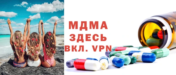 герыч Нефтекумск