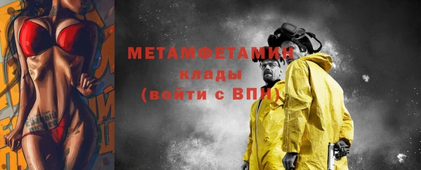 2c-b Нефтегорск