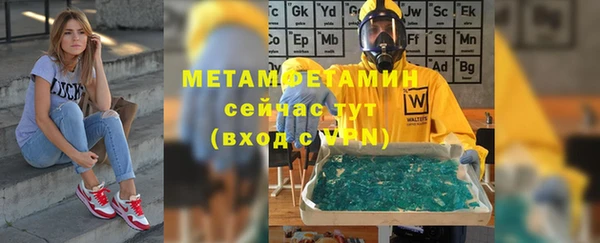 герыч Нефтекумск