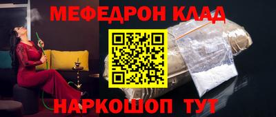 синтетический гашиш Апшеронск