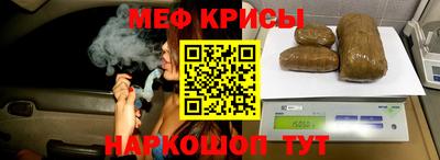 мескалин Балашиха