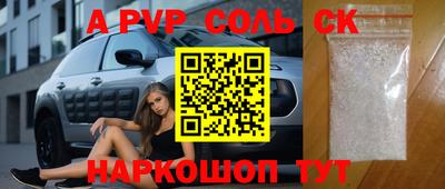 гидра Апрелевка