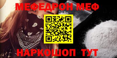 мескалин Балашиха