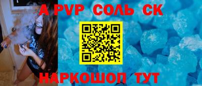синтетический гашиш Апшеронск