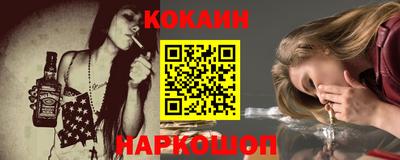 стафф Апшеронск