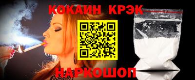 spice Апрелевка