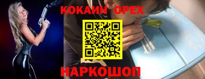 синтетический гашиш Апшеронск