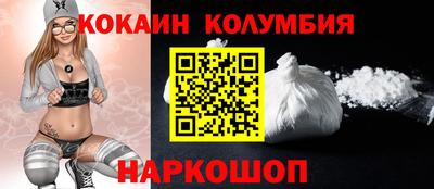 соль ск Аргун