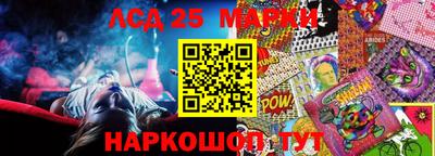 молекула духа Балахна