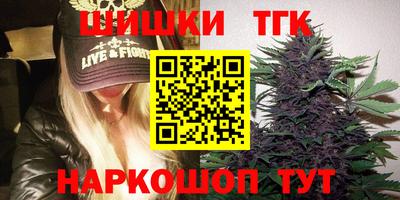 синтетический гашиш Апшеронск