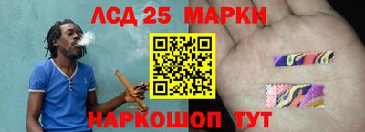синтетический гашиш Апшеронск