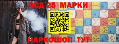 стафф Апшеронск